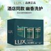 LUX Lily & Bergamot Deep Repair Hair Care Set