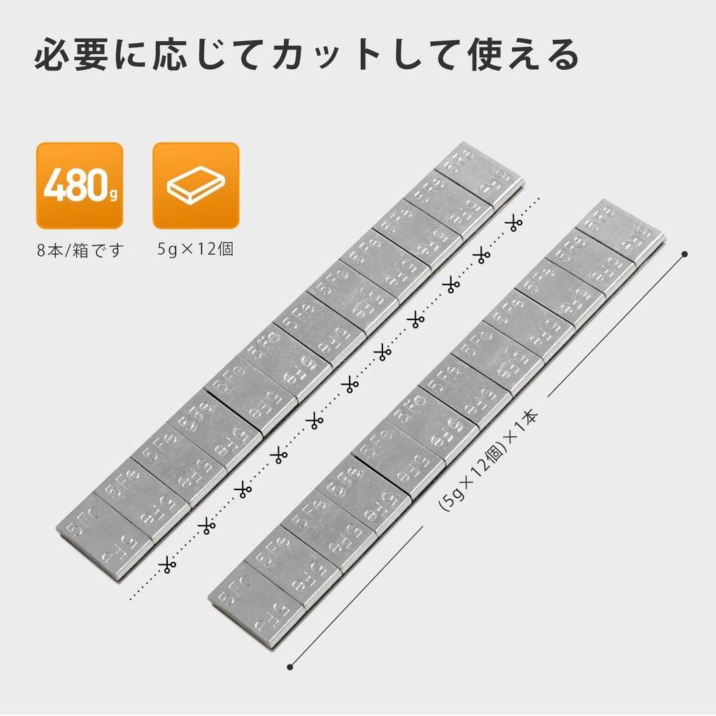 Sondsilen Iron Balance Weights, 5g increments, 480g, Thin, Stick-on Type,