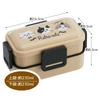 Skater Silver Ion Antibacterial Bento Box with Domed 2 Retro Cat Made in Ag+ Lid, Tiers, 600ml, Design, Japan, PFLW4AG-A