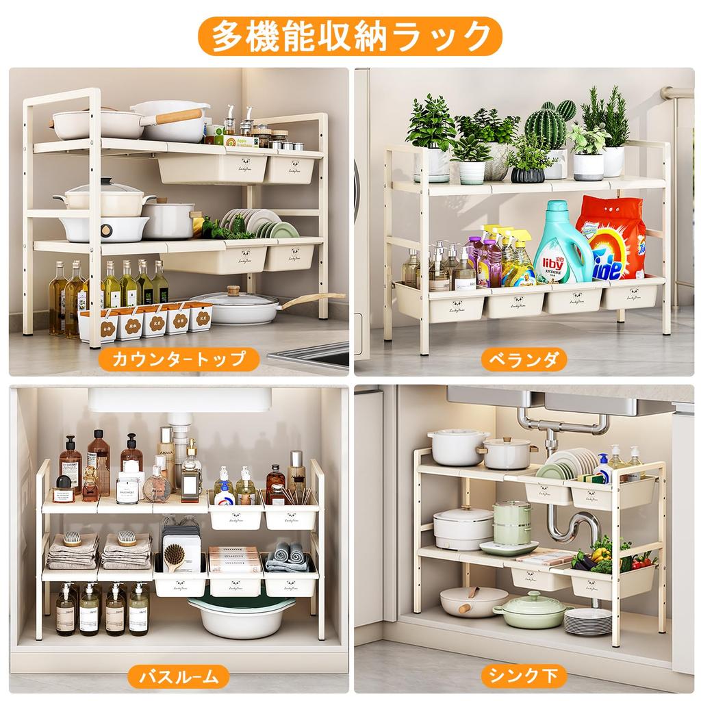 Storage Storage Kitchen Storage Rack Storage Kitchen Storage Rack Storage Kitchen Storage Rack Easy To Assemble Comes with 5 Storage Baskets Dividers