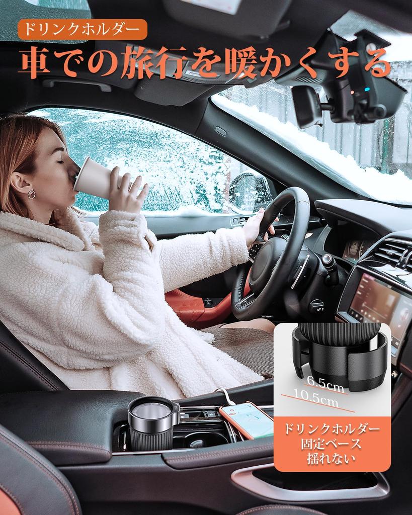 Xuenair Heated Thermos Tumbler Drink Car Insulated Cup Back Seat Headrest Truck Drink Compatible with 12V and 24V Cigarette Lighter Powered Holder,