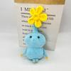 30CM Pikmin Plush Toy Game Olimar Flower Plushie Doll Leaves Bud Chappy Bulborb Soft Stuffed Pillow Kids Christmas Birthday Gift