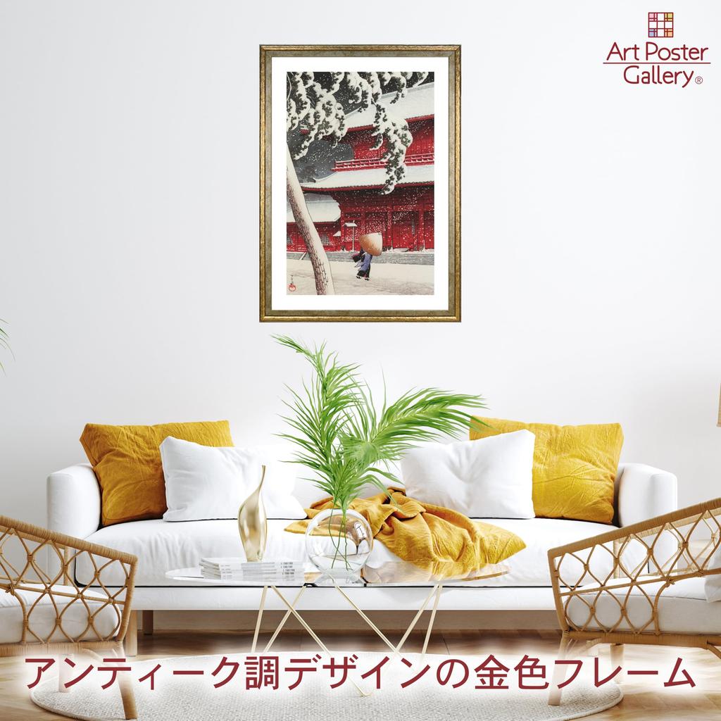 Poster by Kawase Hasui (Twenty Views of Tokyo, Shiba Zojoji Temple) A3 Size Interior Wallpaper Painting Art Poster Gold Frame