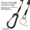 SZSL Spiral Cord, Spring Rope, Fall Prevention Cord, Fishing Tools,