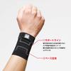 MediAid Wrist Neat Size 1 Made in Medical Nihon SIGMAX Supporter, Fit, M, Black, Piece, Japan, Manufacturer, Unisex,