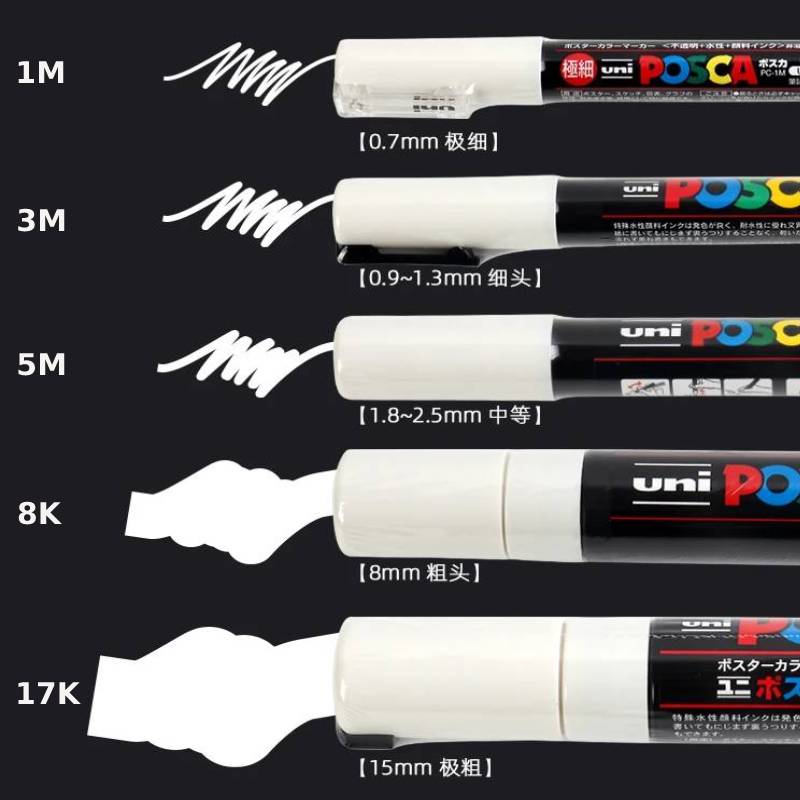 Posca Weißer Marker Pinsel, Permanent Wasserfest Ausbleichsicher Hochglänzend Markierstifte - Felsmalerei/Stofffarbe/Schuh Graffiti/Postergestaltung