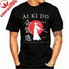 Aikido Martial Arts Shirt Japanese Graphic Tee Unisex Clothing Oversized T Shirt Graphic T Shirts Harajuku Funny Outdoors Tops Tee