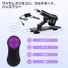 NEKMOKIN Piston Electric Adult Piston Machine for Dildo with Suction Sex Remote Control Automatic Speed Adult Piston Machine for Japanese Instruction