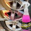 Multi-purpose wheel and hub iron powder remover|Suitable for all vehicle types|Restores shine and protects wheels from corrosion