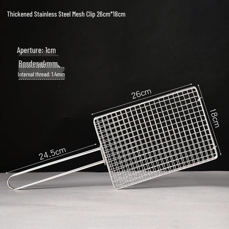 

304 Stainless Steel BBQ Vegetable Grill Basket