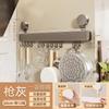 Wall-Mounted Kitchen Hook Rack No-Drill Suction Cup Or Adhesive Heavy-Duty Aluminum Utensil Organizer Pots Spoons