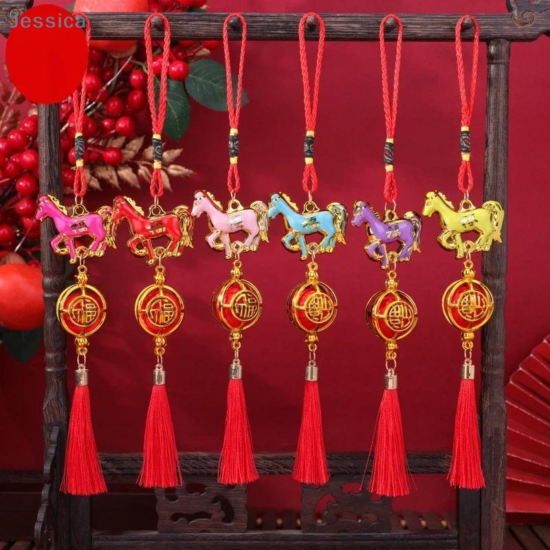 Year Of The Horse Lucky Tassel Charms - Colorful Horse "Fu" Fortune Pendant Decorfor Chinese New Year Home Car Accessor