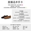 The first layer of sheepskin insoles, two loafers for women's 2025 autumn new high-end leather single shoes, not tired women's shoes