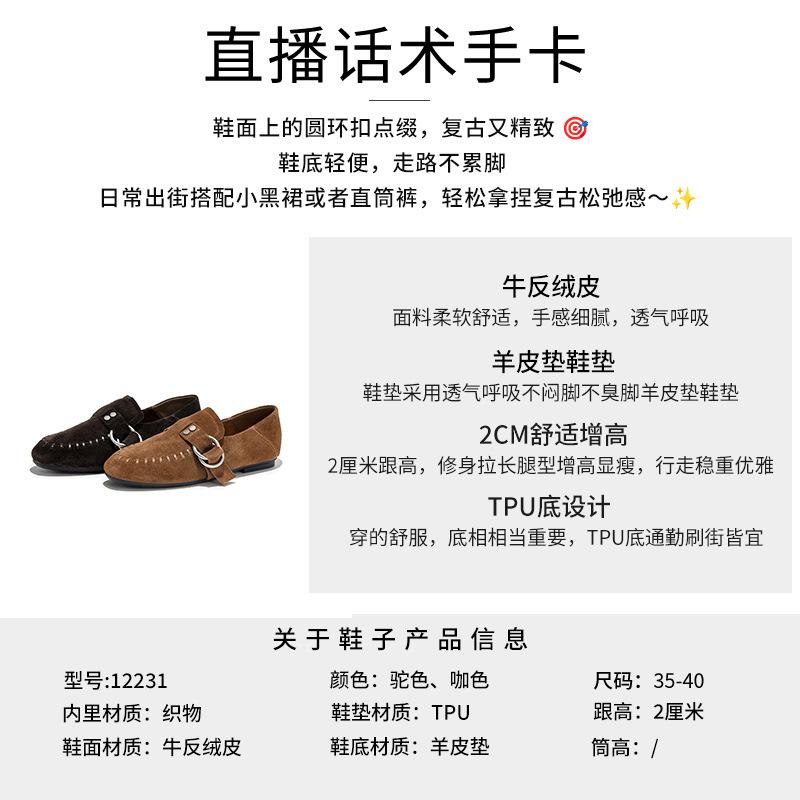 The first layer of sheepskin insoles, two loafers for women's 2025 autumn new high-end leather single shoes, not tired women's shoes