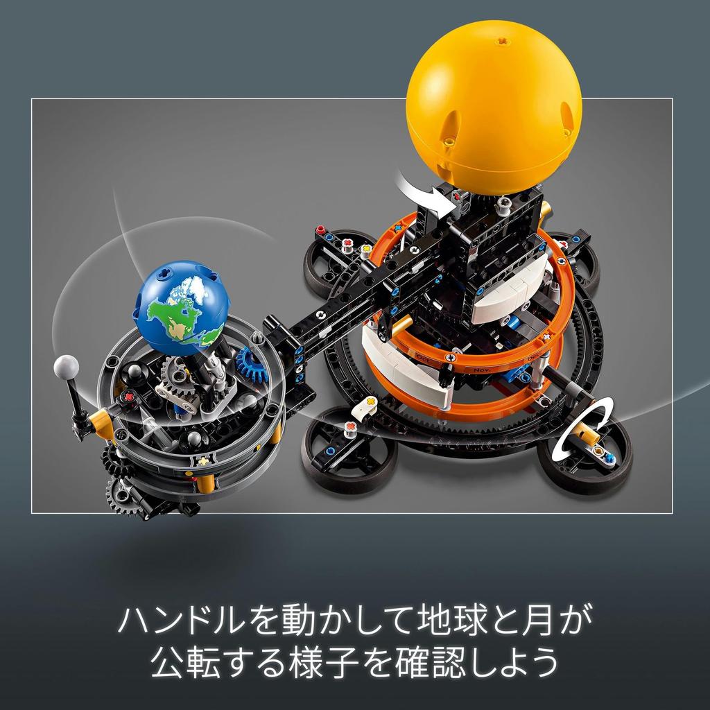 LEGO Technic Earth and Moon Orbit 526 Pieces STEM Toy Birthday Christmas Present Building Blocks Boys Girls Children Ages 10 11 12 Elementary School S