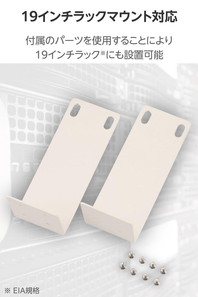 Elecom Switching Gigabit Metal Power Hub, 24-Port, Compatible, Case, Built-in Supply, White, EHC-G24MN4-HW