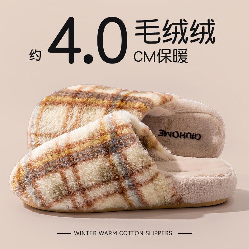 Confinement cotton slippers women's new autumn and winter thick bottom warm indoor home plush couple cotton drag men