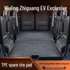 Wuling Zhi Guang EV Full Coverage TPE Trunk & Cabin Floor Mats
