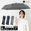 Folding Rain Super Brand Fiberglass 10002933 Navy H A U (How) Umbrella, Umbrella, Men's, Water-Repellent, Name, Frame, Windproof, Durable, Plain,