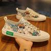 Brand New Men Leather Casual Shoes Tide Cartoon Print White Flat Skate Shoes Cool Lace-up Leather Sneaker