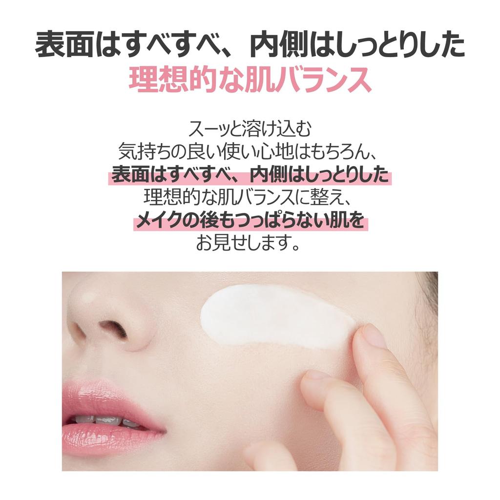 Numbuzin Silk Beauty Cream 60ml Moisturizing Skincare Korean Cosmetics Korean Cream #3