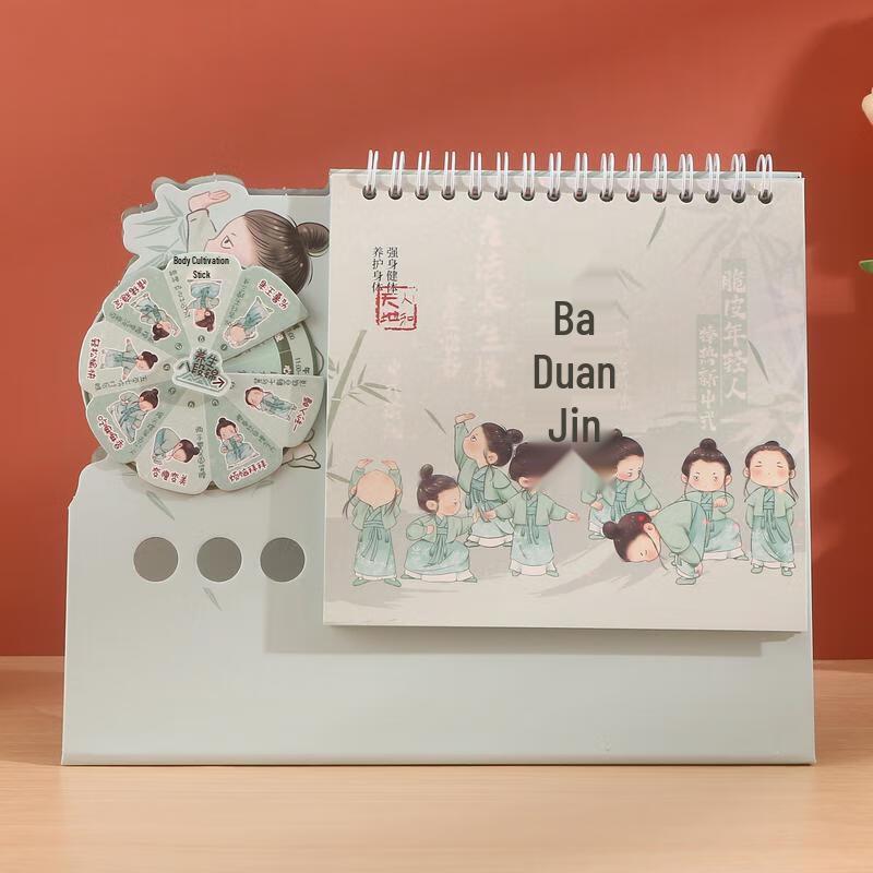 

HANDUNYOU 2026 Baduanjin Desk Calendar Notebook