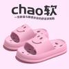 Children's Bathroom Slippers for Summer, Boys and Girls Indoor Home Bathroom Shower Quick-dry Non-slip Baby Sandals