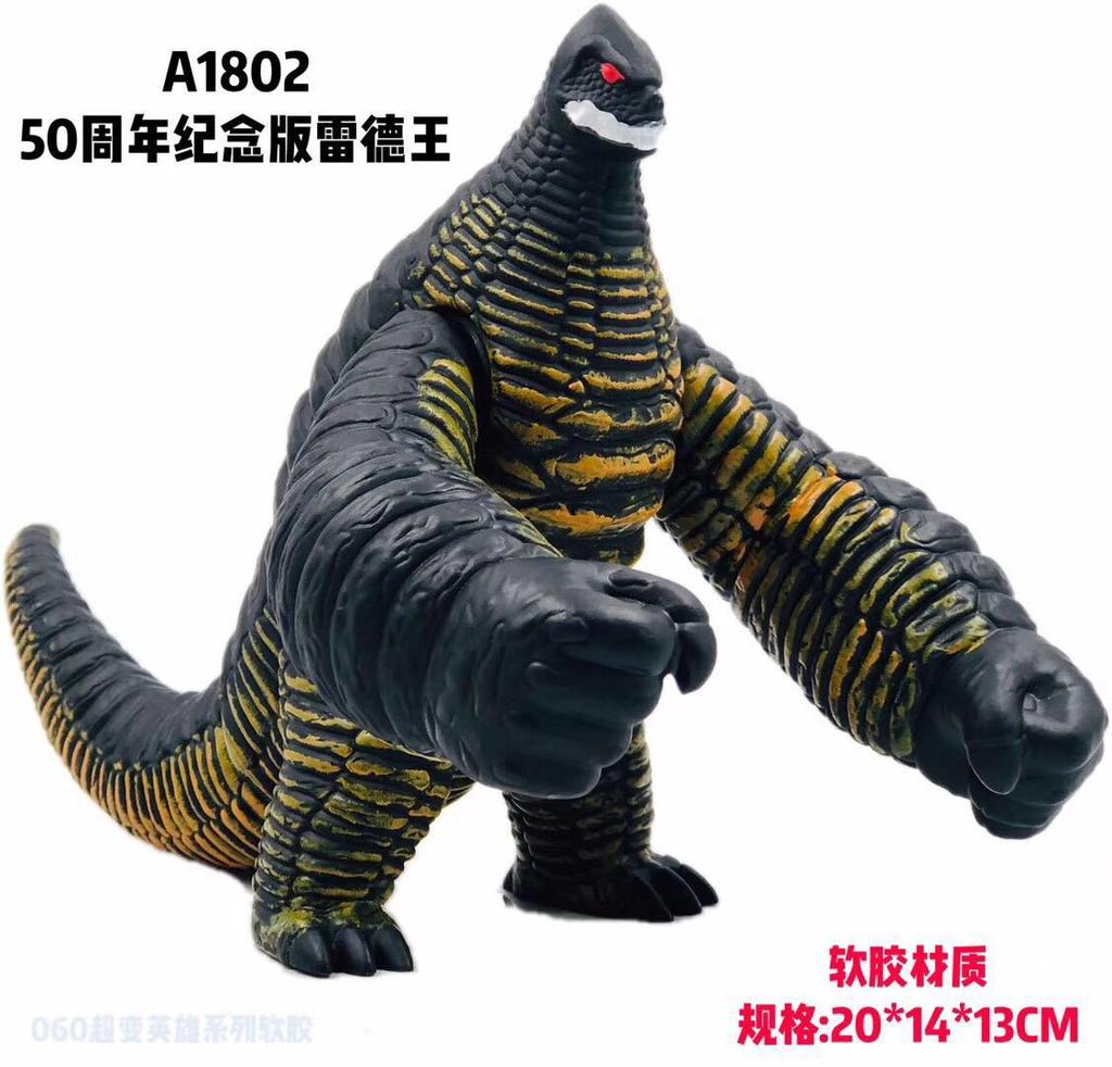 New Godzilla Soft Glue Monster Series Action Figure  King Of Monsters PVC Soft Rubber Model Toy Kid Gift