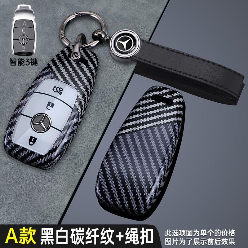 Carbon Fiber Car Key Case Cover Holder Shell For Mercedes Benz A C E S G Class GLC CLE CLA GLB GLS W177 W205 W213 W222 X167 AMG HIJKL1