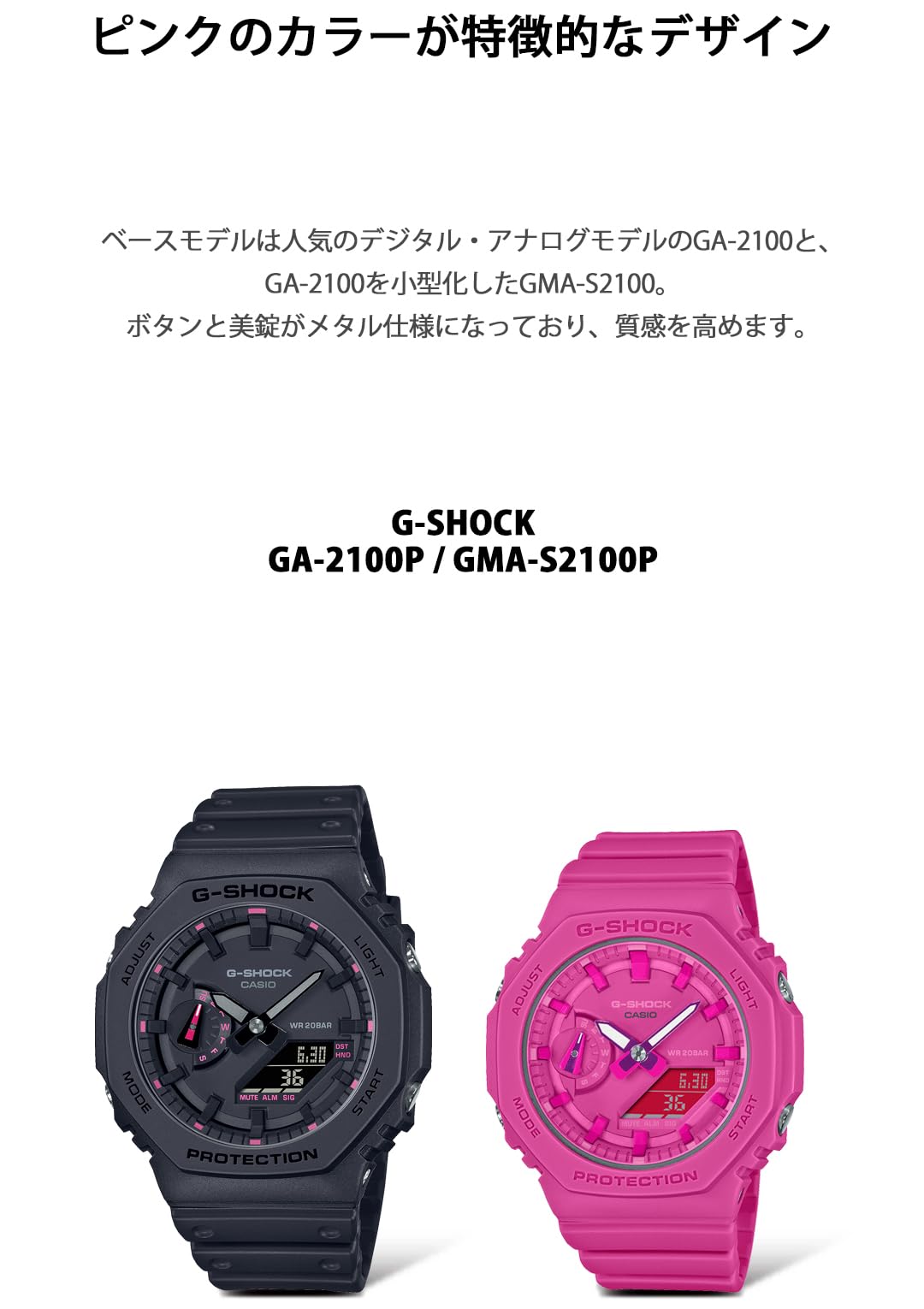 Casio] Zegarek G-Shock [] Model średniej wielkości GMA