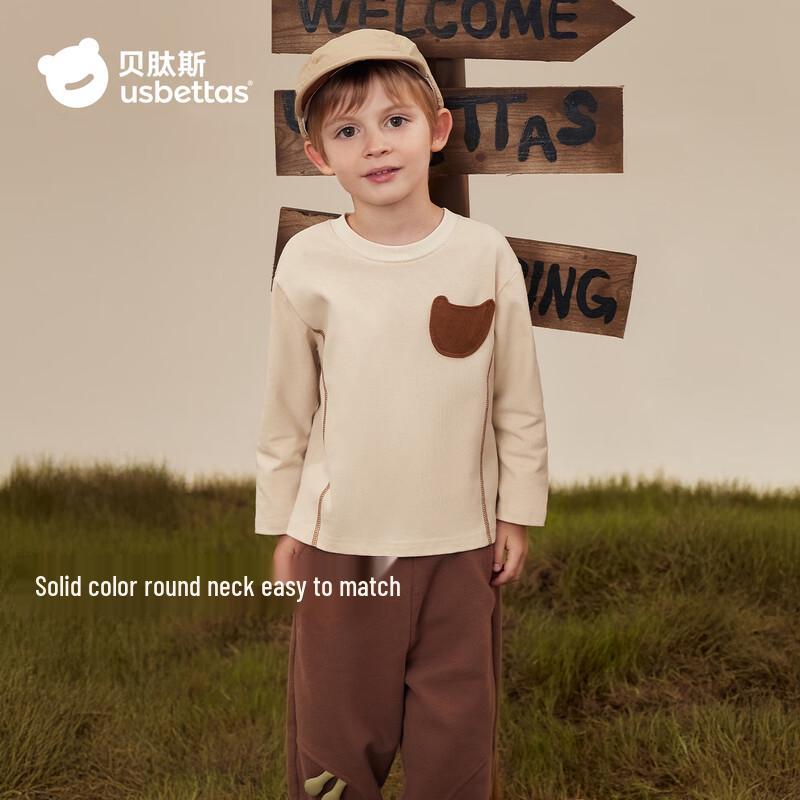 

Unisex Pure Cotton Long Sleeve Kids Tee 110