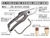 Nishigaki Industrial Pruning Shears Pro 200 180mm Red Handle N-202R