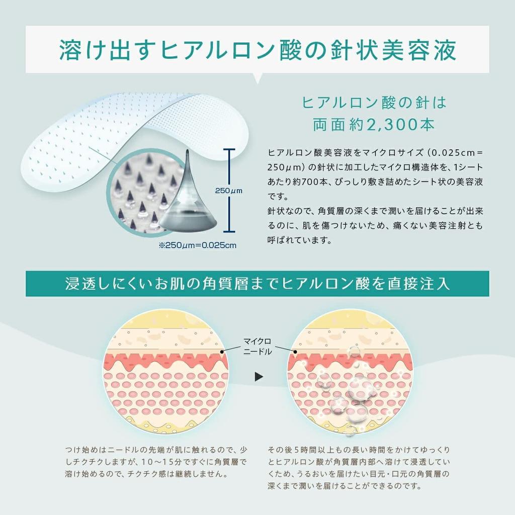 MOREAGE Microneedle Hyaluronic Acid Patches Patches x with Human Stem Cell Culture Fluid and Vitamin Eye Acid Needles for the Eye Eye Microneedle Face