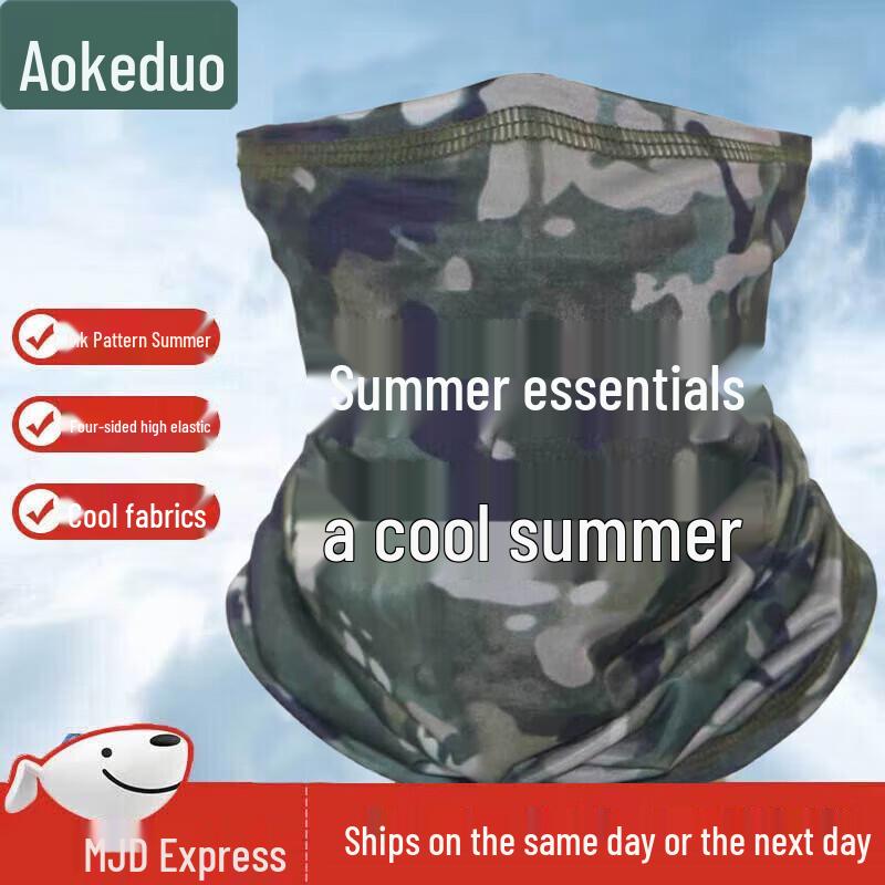 Aokeduo Outdoor Protective Gear Collection