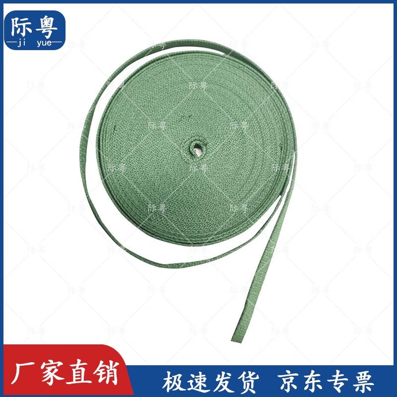 JiYue 84A Cold Region Squad Tent Accessories