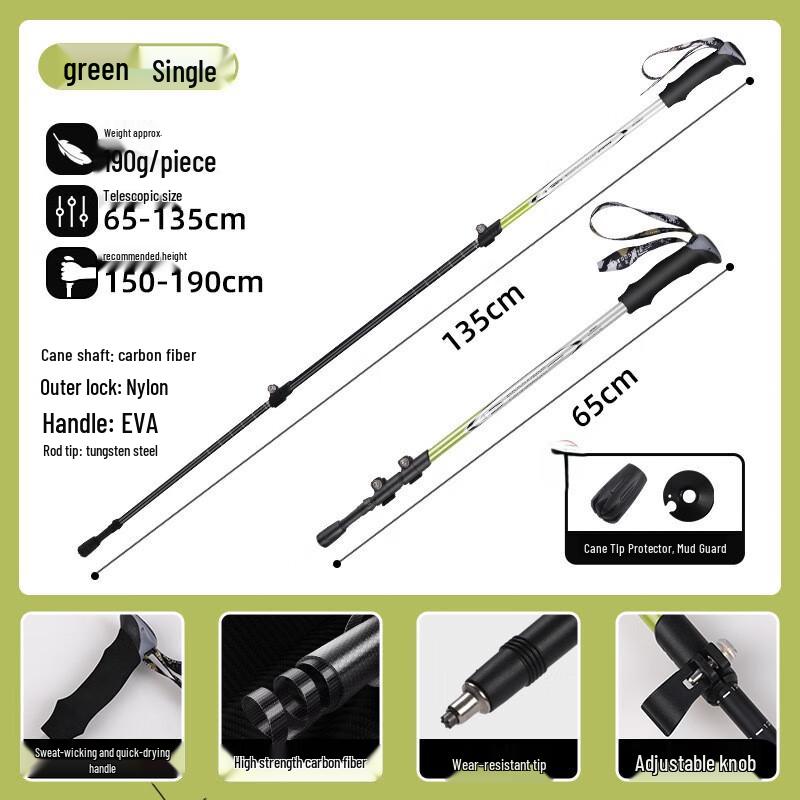 Refratek Carbon Fiber Trekking Pole