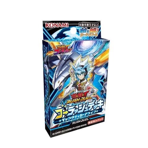 Yu-Gi-Oh! Rush Duel Go Rush Deck Galactica Alive CG1794