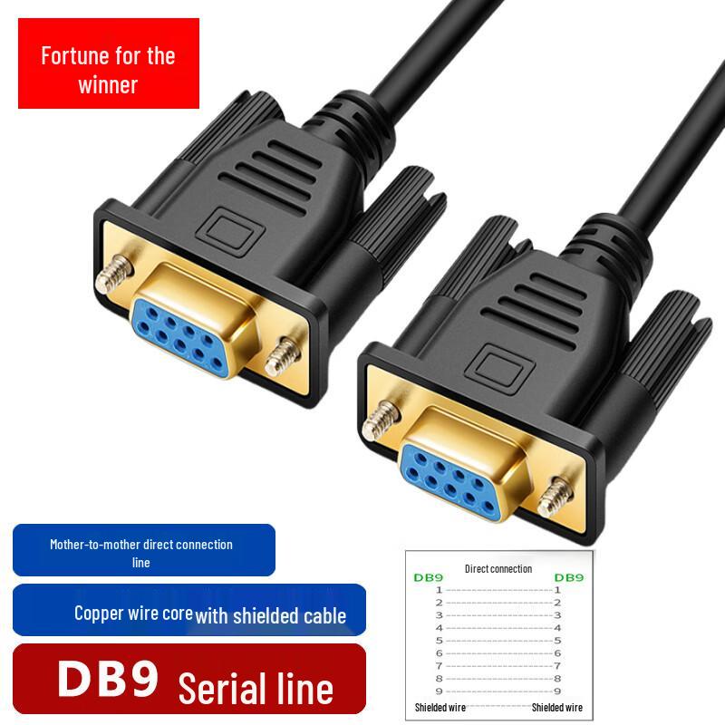 FUWEISHENG DB9 RS232 Serial Cable 1.5m