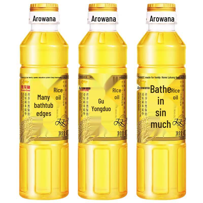 Golden Arowana Non-GMO Rice Bran Oil Family Pack