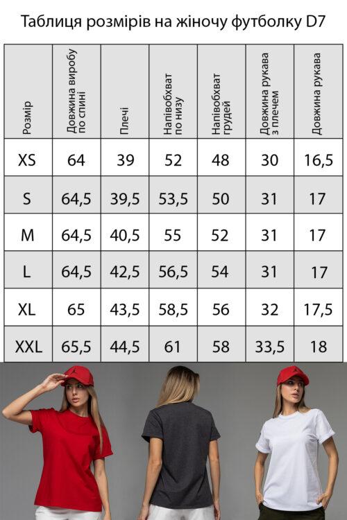 Tričko Urban Eclipse D7-KHP TotalFit (06399230)