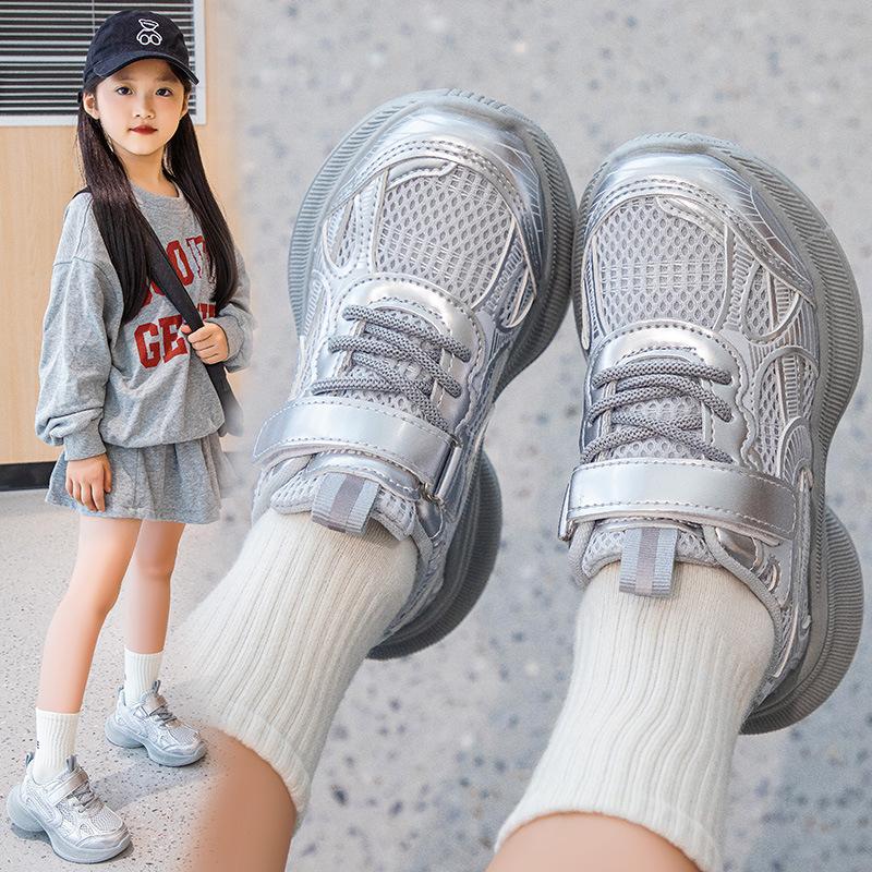 Boys Shoes 2025 Autumn New Children's Sports Dad Shoes Medium Older Children's Mesh Girls Running Shoes Casual Tide