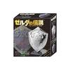 Hanayama Remove Puzzle Hyrule Shield from Legend Zelda Difficulty Level 4