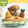 All Trust Nosework Dog Pet Educational Toy Cat Rabbit Treats