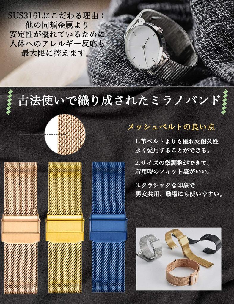 Reinherz Waterproof Stainless Steel Watch Band with Polished Mesh Sliding Classic Milanese Mesh Metal Includes Spring Bar Unisex 0.6 Buckle, Bracelet,