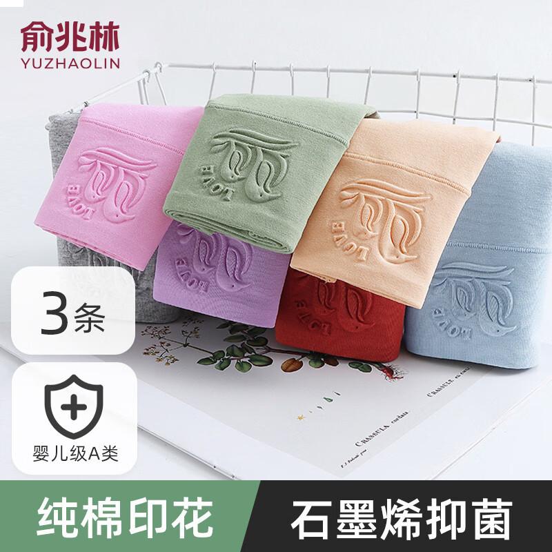 YUZHAOLIN Women s Pure Cotton High-Waist Tummy Control Briefs XL