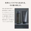THREE Shampoo for Men Gentle Shampoo 250mL