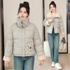 Women’s Short Lamb Wool Lapel  Winter Jacket