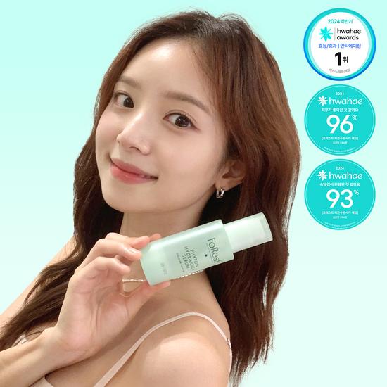 

Green Finger FOREST Phyton Увлажняющая сыворотка с центеллой 50 мл