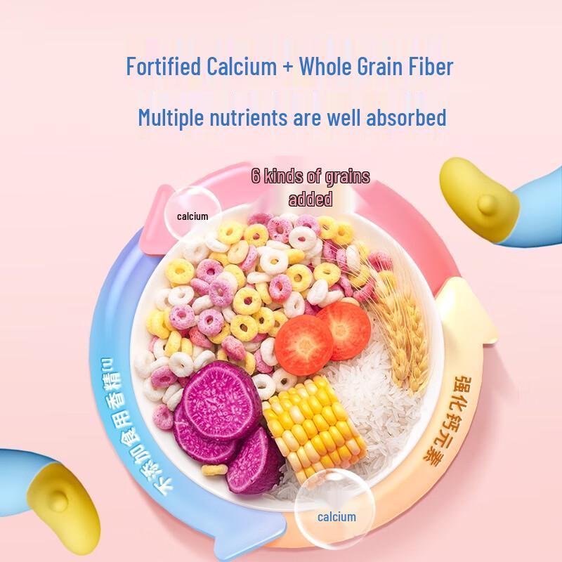 Little Deer Lanlan Baby Grain Ring Snack