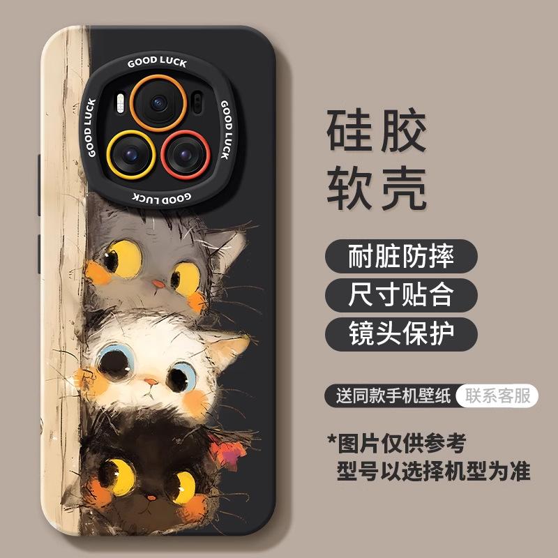 Applicable to Huawei magic6pro mobile phone case magic5pro new female 4 to version 3 all-inclusive anti-drop protective case